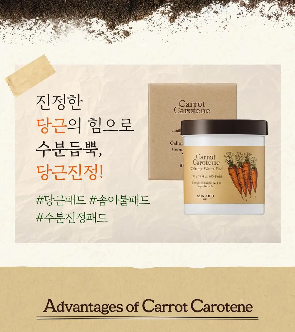 [단독기획] 스킨푸드 패드 레시피 11종 모음 상세페이지 6